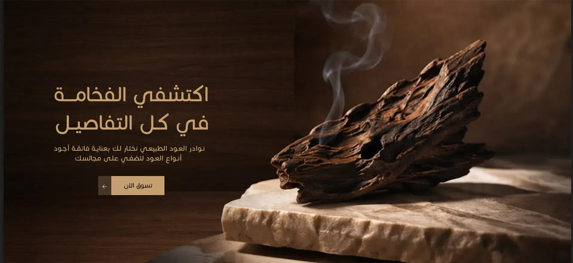 furniture-slideshow
